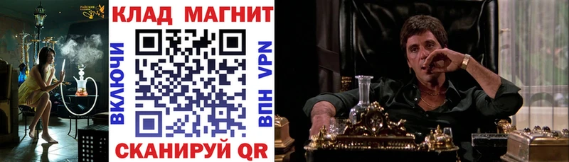Наркошоп Бежецк Канабис  Меф мяу мяу  МДМА  ГАШИШ  Альфа ПВП 