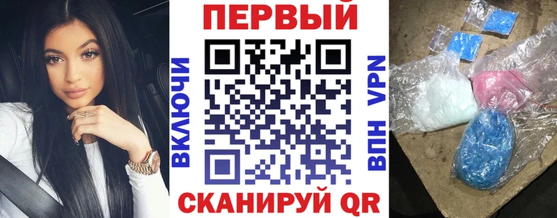 АМФЕТАМИН Розовый  гидра вход  Бежецк  как найти наркотики 