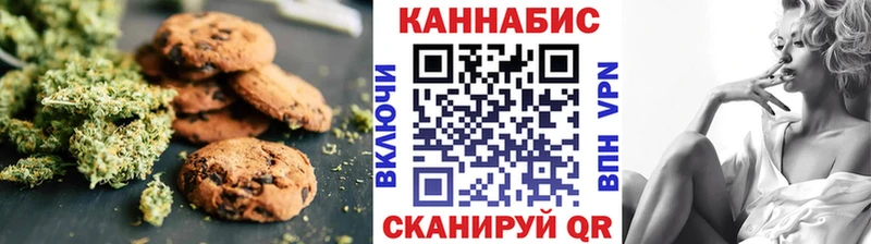 Печенье с ТГК марихуана  это телеграм  Бежецк 