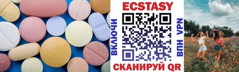 MEGA вход  Бежецк  Экстази 99% 