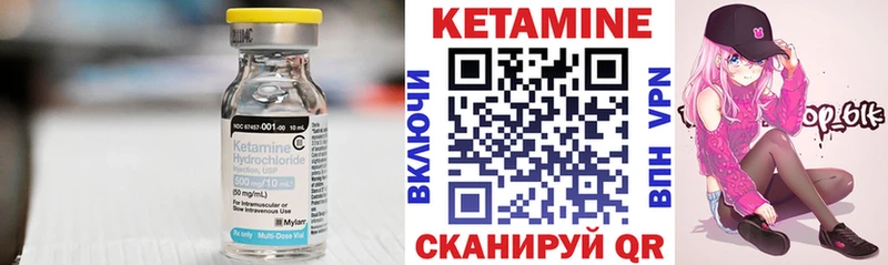 blacksprut как зайти  Бежецк  маркетплейс клад  купить закладку  Кетамин ketamine 