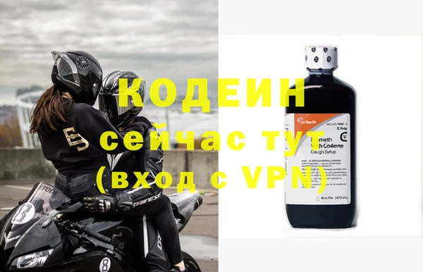 амфетамин Богородск