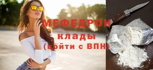 первитин Богородицк