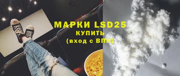 амфетамин Богородск