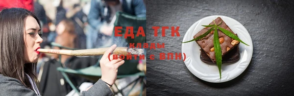 spice Белокуриха