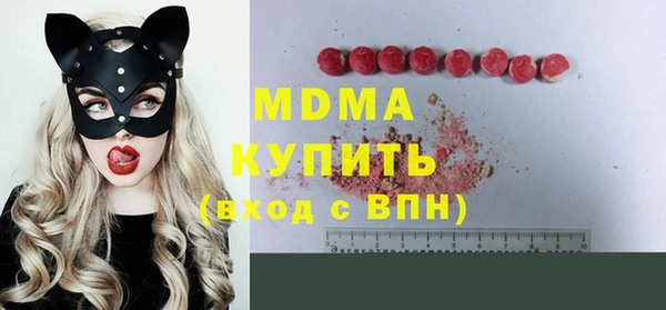 первитин Богородицк