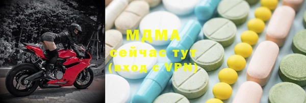 хмурый Бугульма