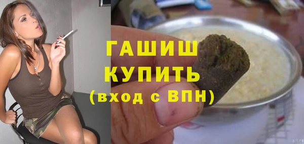 первитин Богородицк