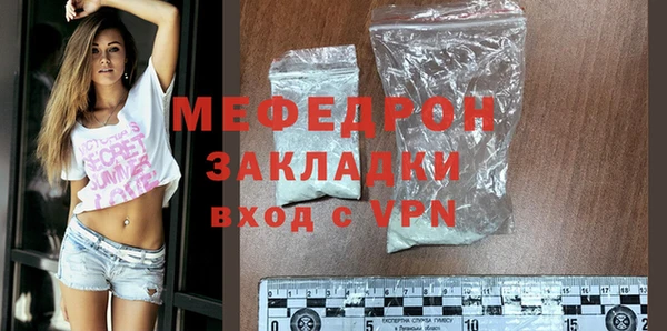 герыч Бронницы