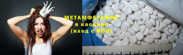 амфетамин Богородск