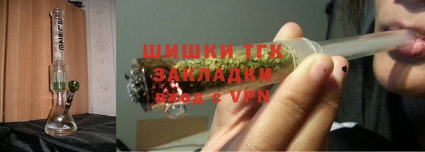 первитин Богородицк