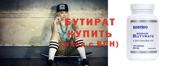 мяу мяу мука Беломорск