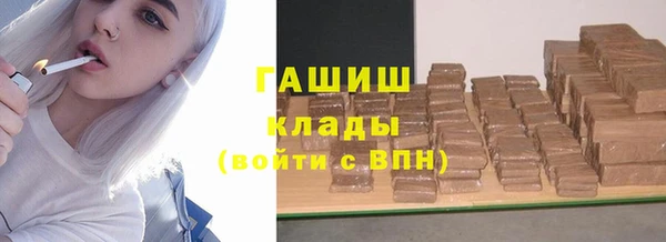 герыч Бронницы