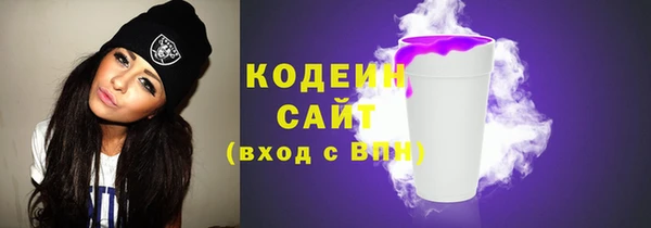 амфетамин Богородск