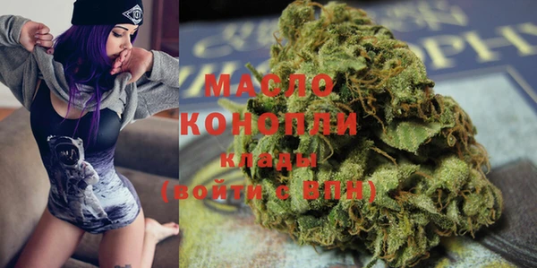 первитин Богородицк