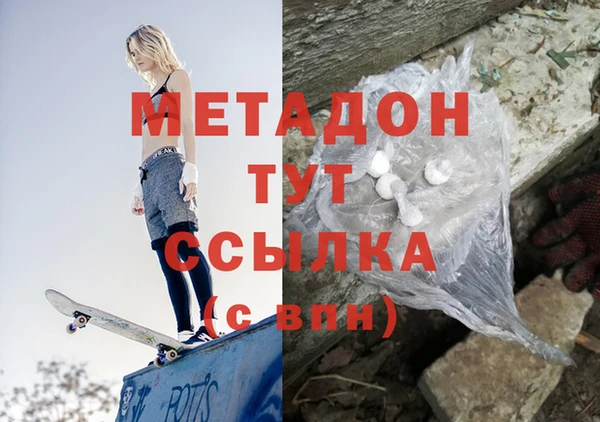 молекула духа Богданович