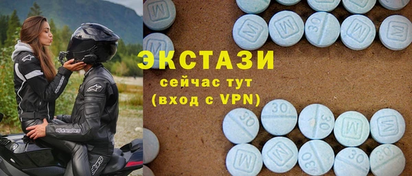 мяу мяу мука Беломорск