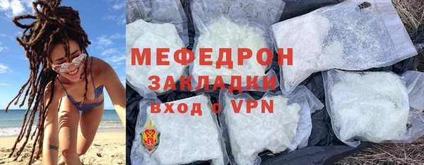 первитин Богородицк