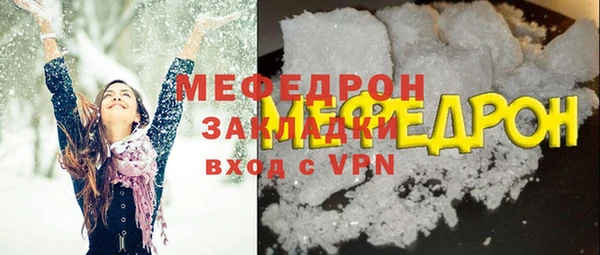 амфетамин Богородск