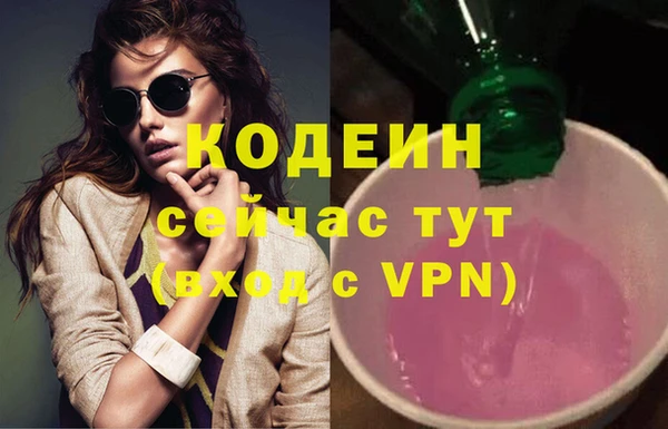 герыч Бронницы