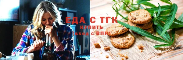первитин Богородицк