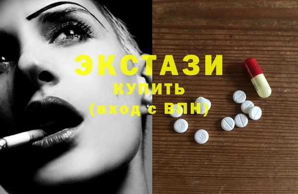 амфетамин Богородск