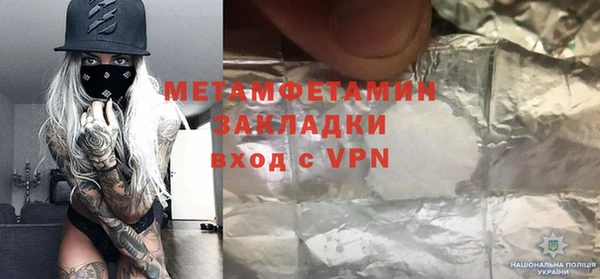 первитин Богородицк