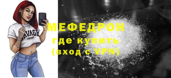 ALPHA-PVP Бородино