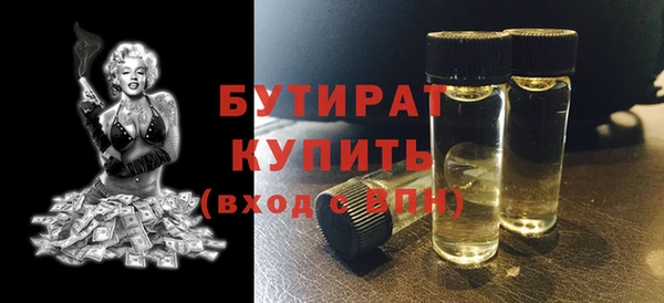 хмурый Бугульма