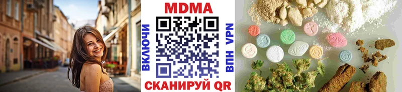 МДМА crystal  Бежецк 