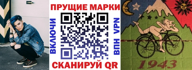 мориарти наркотические препараты  Бежецк  Марки 25I-NBOMe 1,5мг 