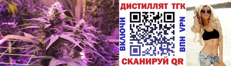ТГК гашишное масло сколько стоит Бежецк