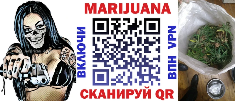 магазин продажи   мега ссылка  Бошки Шишки White Widow  Бежецк 